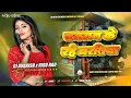 Lagu Dj Remix Chamran Ke Rahe Baratiya Re | Dj Song 2025 | #Vikash_Rao | Jhan Jhan Bass Mix | Dj Avanish