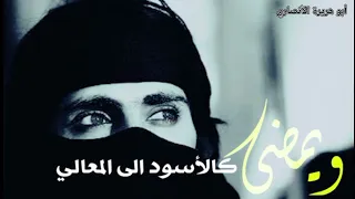 رأيت العز في عينيه يبدو حالات واتس آب جهادية 