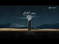 Musaed Al Belushi - Kel Farha | Lyrics Video 2026 | مساعد البلوشي - كل فرحه