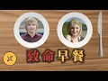 Download Lagu 分手花季少女赴約引發悲劇，原因竟是為了「一份免費早餐」的賭注？