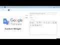 SAP Analytics Cloud Google Translate Custom Widget
