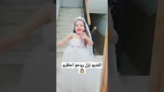 علي و سرى    صارت عروس      دندنها