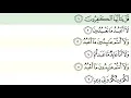 Download Lagu Recited by Mahmoud Khalil Al-Husary-Al kafirun