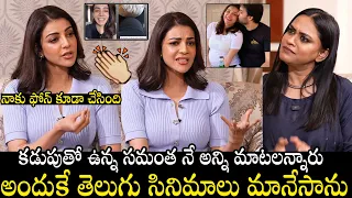 kajal agarwal latest controversial interview about trolls on heroines samantha always filmy