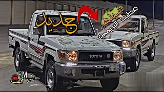 عطيت البريمي ضيقتي خابر انه سلاح عود مسرع شيلات قصايد بدون حقوق 