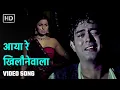 Lagu आया रे खिलौनेवाला | Aaya Re Khilonewala | Bachpan (1970) | Sanjeev Kumar | Mohd. Rafi | Sad Song