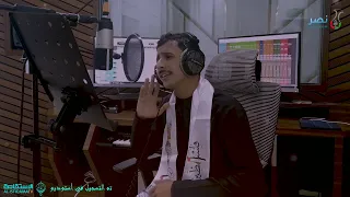 لاجئ على الباب يا رب الأرباب معتصم البوصافي 
