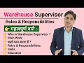 Warehouse supervisor roles and Responsibilities warehouse supervisor job description