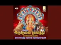Download Lagu Mannala Puthamaicha
