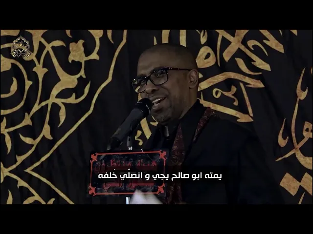 ⁣يمته ابو صالح يجي وانصلي خلفه - محمد الحجيرات