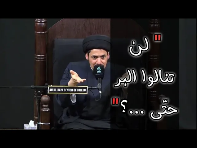 ⁣انتبه لهذا الأمر قبل أن تتصدق - منير الخباز