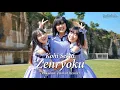 Download Lagu Kohi Sekai - Zenryoku (Rakakun- Funkot Remix)