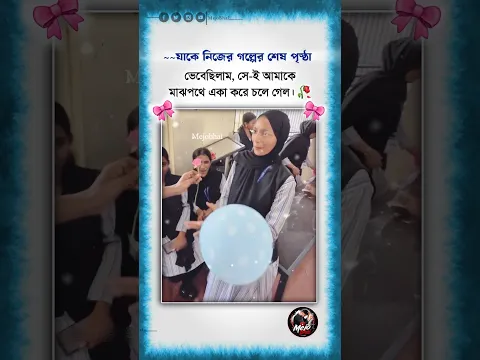 Best Friend🙋(subscribe )🧡🥀#shorts #tiktok #fyp #foryou #ytshorts #shortsfeed #btsshorts #btsmember