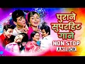 💖 Purane Superhit Gaane | Lata, Kishore, Asha, Rafi | Old Hindi Songs Jukebox