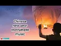 Download Lagu Chinese new year song instrumental || background music || Lagu imlek