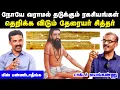 Lagu தேரையர் சொன்னதை செய்தால் நோயே வராது | Theraiyar siddhar history in tamil | Doctor Interview tamil