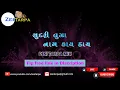 Lagu Sawariya Tuza Nam Kya Desi Tarpa Mix Dj Vipul From ZeeTarpa