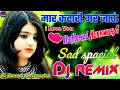 Download Lagu Maar Katari Mar Jaaun Dj Remix||💕 Love Dholki Special Hindi Dj Song🎶||Remix By||Dj Rupendra Style