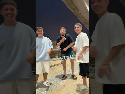 הריקוד שהגיע למיליון צפיות!! 🕺🏼