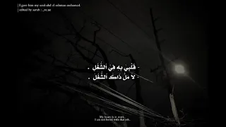 وهبته  روحي فما ادري ما فعله     دندنها