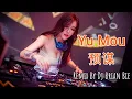Download Lagu Yu Mou - 预谋 (Electro Manyao) By Dj Brian Bie #manyao2024 #manyaodj #manyaoremix #manyao #djmanyao