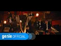 더보이즈 (THE BOYZ) – ‘Drink It’ Official Music Video