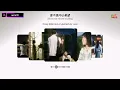 Download Lagu #Music [1 hour] 跳楼机 | Jumping Machine | Tháp Rơi Tự Do - LBI利比 | LBI Li Bi | LBI Lợi Bỉ