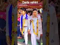 Lagu DADA VAHINI