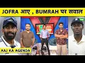 Download Lagu 🔴AAJ KA AGENDA: No Bumrah For Birmingham Test, Team Ind की Archer के आने से Tension बढ़ी |IND VS ENG