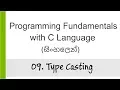 09 Type Casting - C Programming in Sinhala