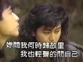齊秦 - 大約在冬季 (MV)