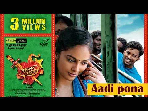 Download MP3 Attakathi HD Song Aadi pona