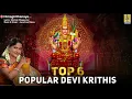 Top 6 Popular Devi Krithis | Navratri Songs | Sung by Jayashree Rajeev