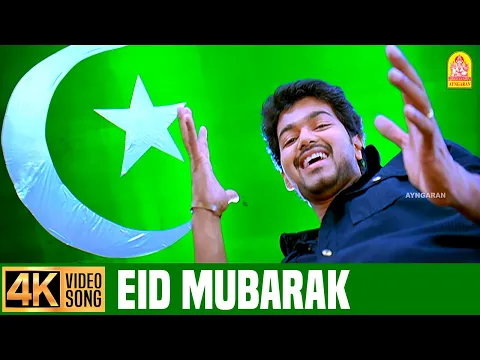 Palaanadhu Palaanadhu - YouTube
