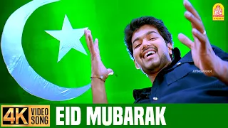 palaanadhu palaanadhu 4k video song kuruvi vijay trisha vidyasagar ayngaran