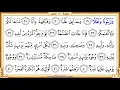 Download Lagu Surah 080 Abasa  HD video    Reciter  Saad Al Ghamdi