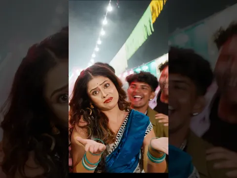 এ কেমন অফিসার ? 😜😅 #arob #monerofficer #dancesong @MirchiBangla #dance #tumpa