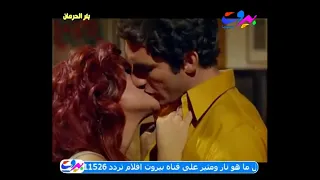 قبلات سعاد حسني مشاهد ساخنه 