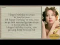 Download Lagu Nayeon (나연) -「Happy birthday to you 」(Easy lyrics)