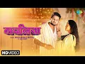 Download Lagu #Video | नचनिया | Nachaniya | Shivesh Mishra \u0026 Shilpi Raj ft. Anjali Pandey | New Bhojpuri Song