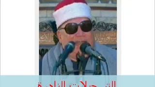   سبحان من خلق الأنام بفضله  إبتهال الشيخ حسن قاسم  دندنها
