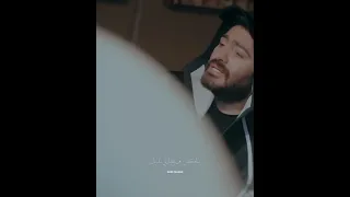 والشوق بيبات يا حبيبي ف حضني ساعات حالات واتس تامر حسني حالات واتس حب 