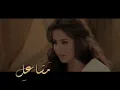 مشاعل - قريبا على وناسة | Mashael - Soon on Wanasah