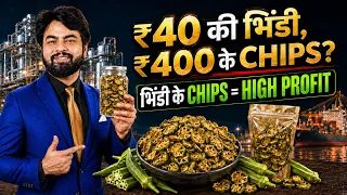 Don't Sell Fresh Bhindi! Make This Instead for 10x Profit | Best business idea | Harsh Dhawan