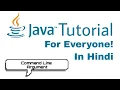 Command Line Argument In Java What is String args Inside Main Method In Hindi