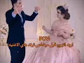 هسه ارتاح بالي صرت مرتك يالغالي#الايك #صعدو_الفيديو 😂