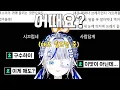 Download Lagu 억양과 연기력 때문에 뭔가 이상한 린의 매도