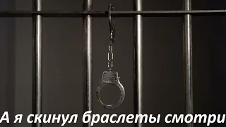 Garik Garik а я скинул браслеты смотри 