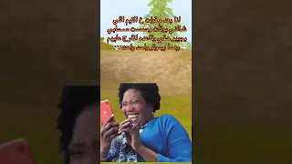 انا بعد م قولت ع التيم اللي شالني بوتات   دندنها