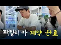 Download Lagu 차 계약하고, 일도 하고 여행도 하는 - 아빠 준비(上)